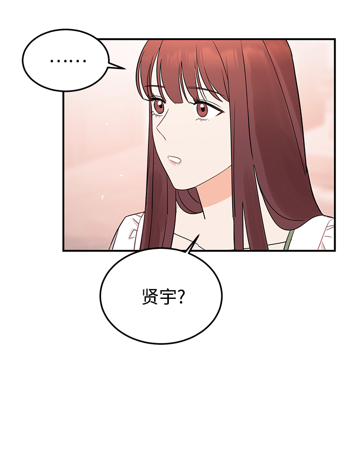 [第31话] 一点点了解吧34