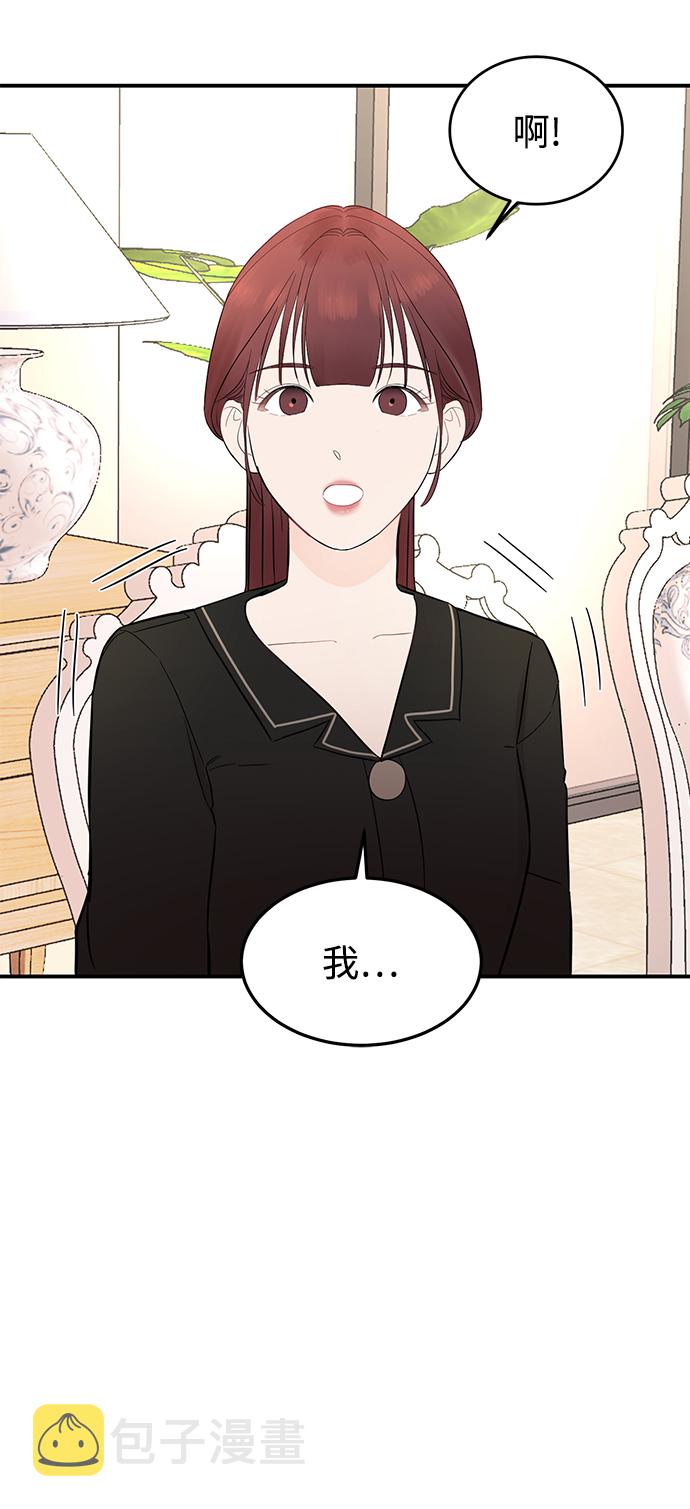 [第3话] 我是一见锺情21