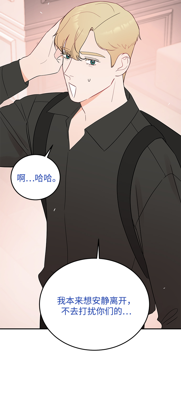 [第30话] 这麽让人难爲情的话，我绝对说不出口42