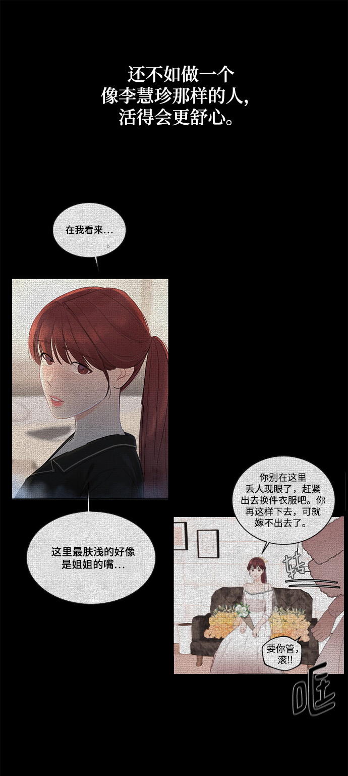 [第9话] 终归是要脱的……25