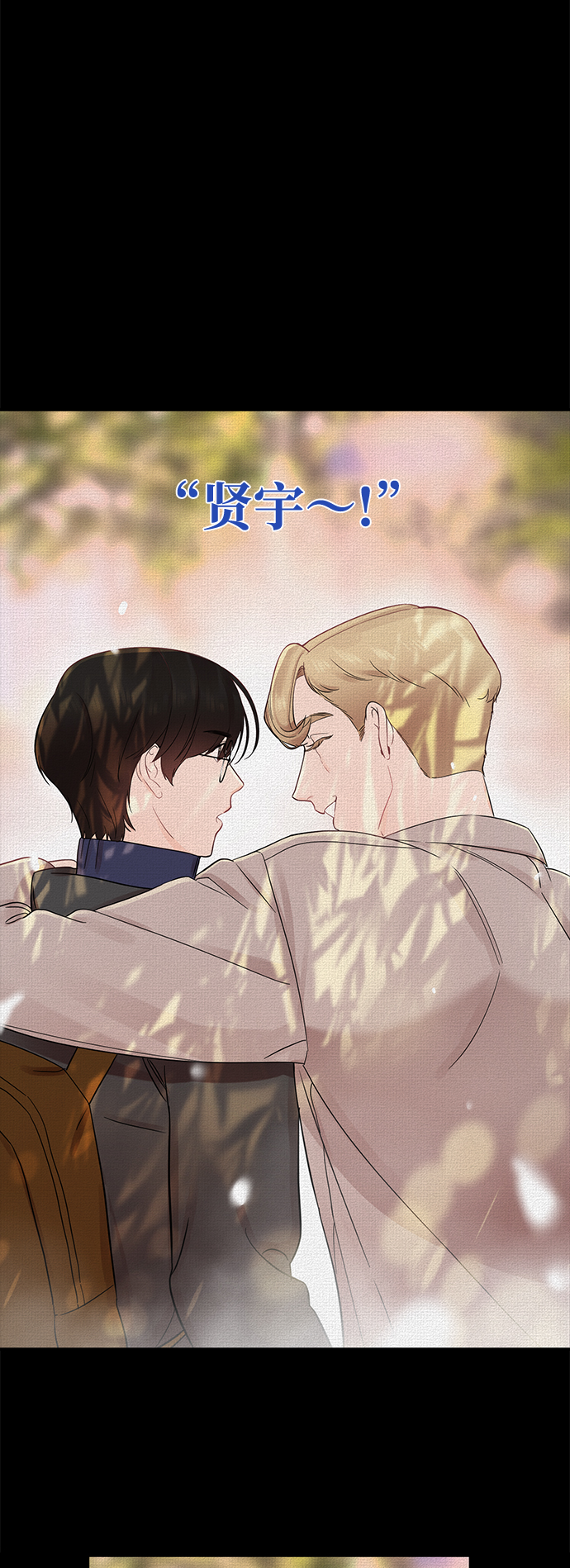 [第13话] “我是她的老公。”32