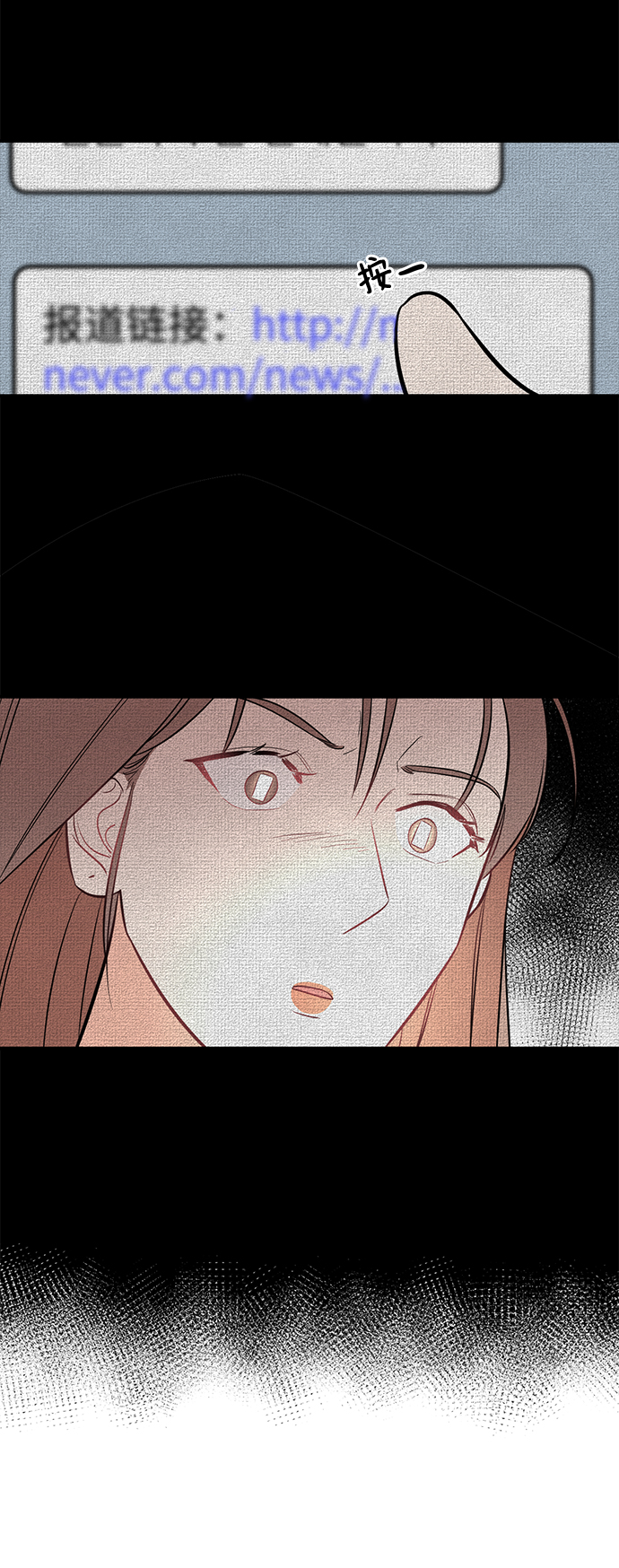 [第2话] 危险的相亲男18