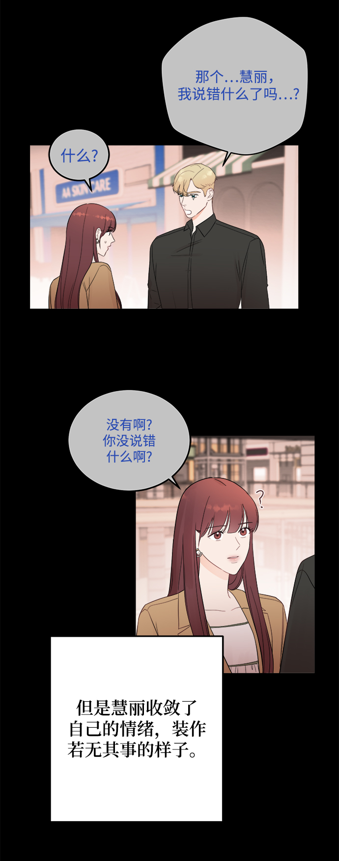 [第28话] rich sexy hot guy61