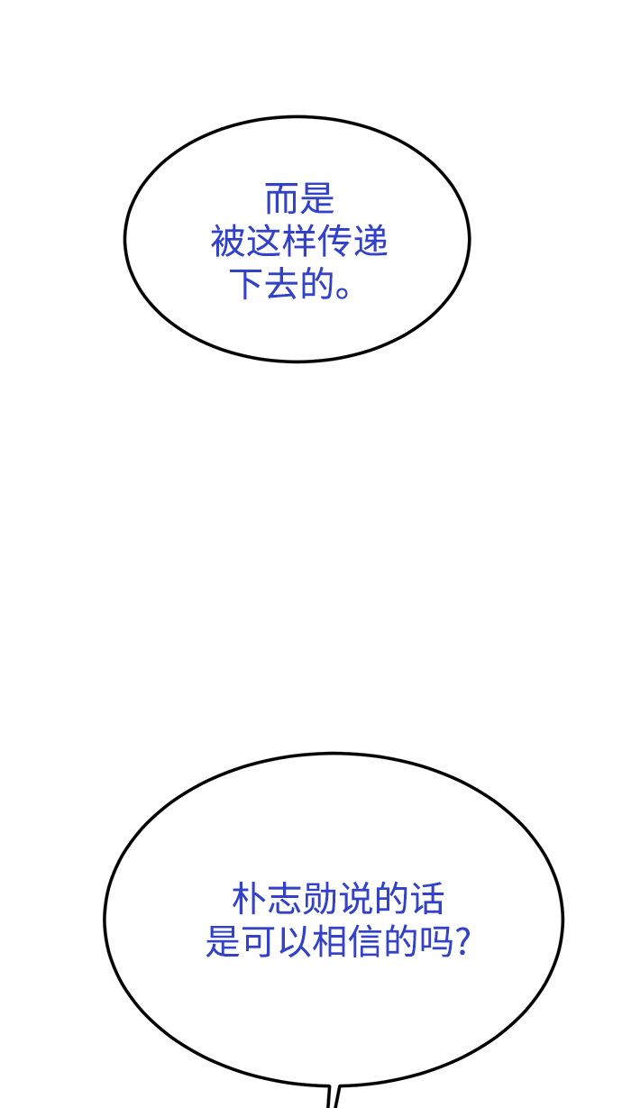 [第39话] 会玩电脑的外国人43