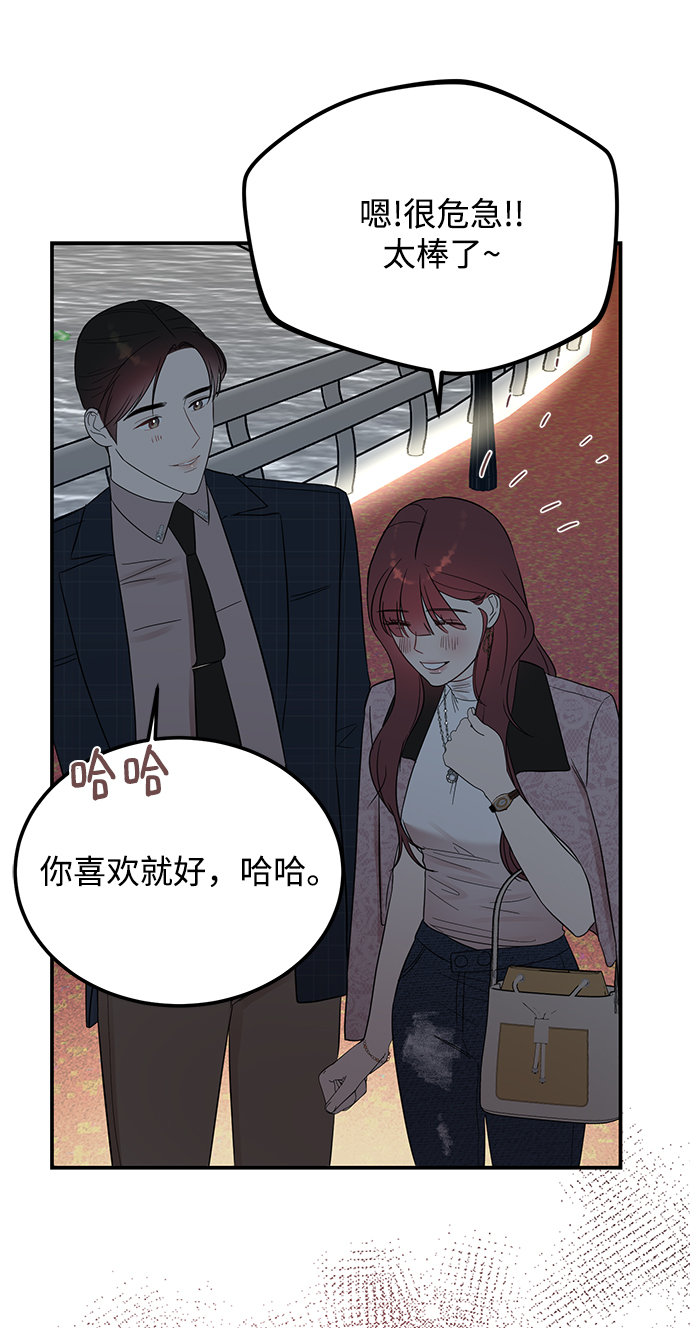 [第36话] 要这样到什麽时候？24