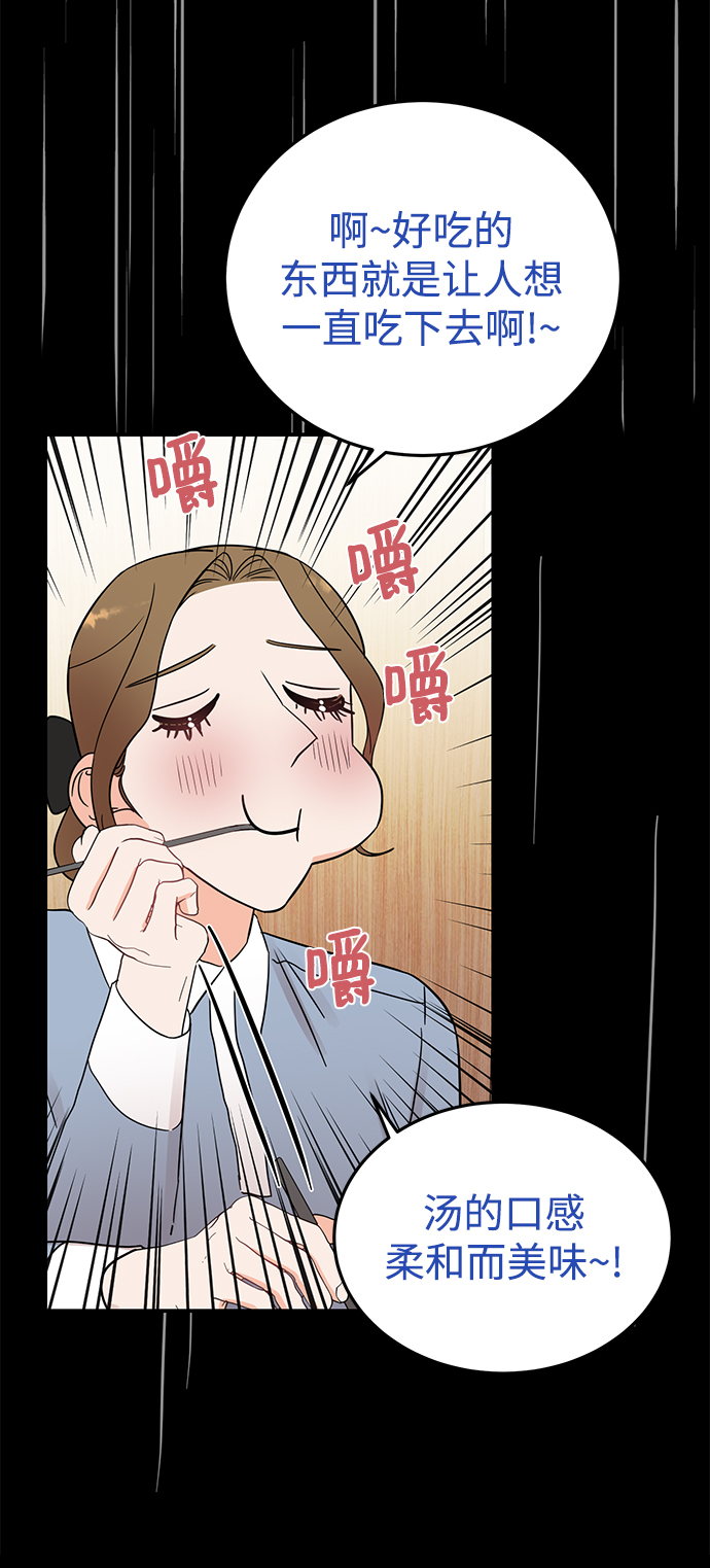 [第32话] 贤宇与克里斯托弗与那个女人40