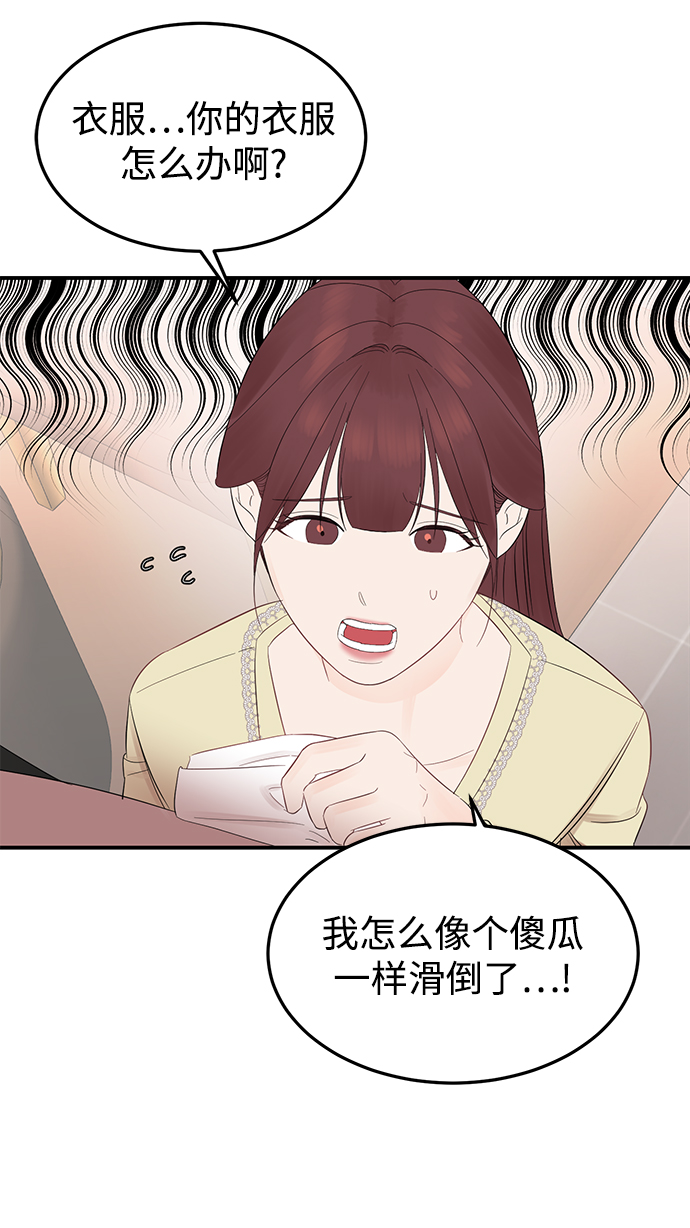 [第10话] 打破寂静的声音2