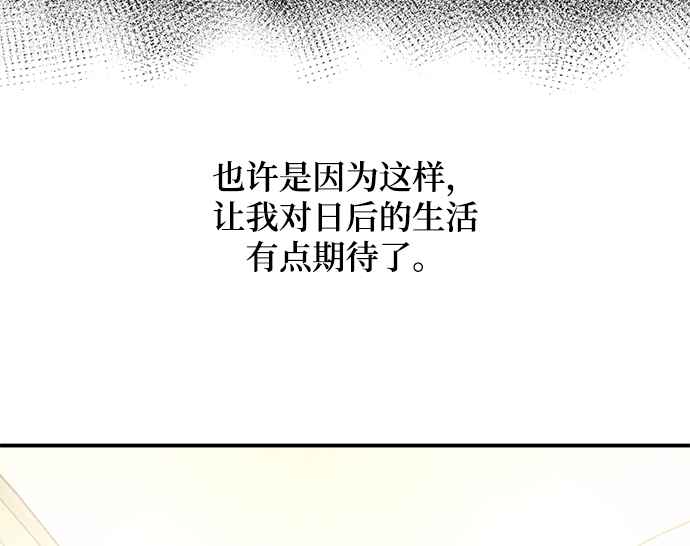 [第4话] 没必要非得这样92