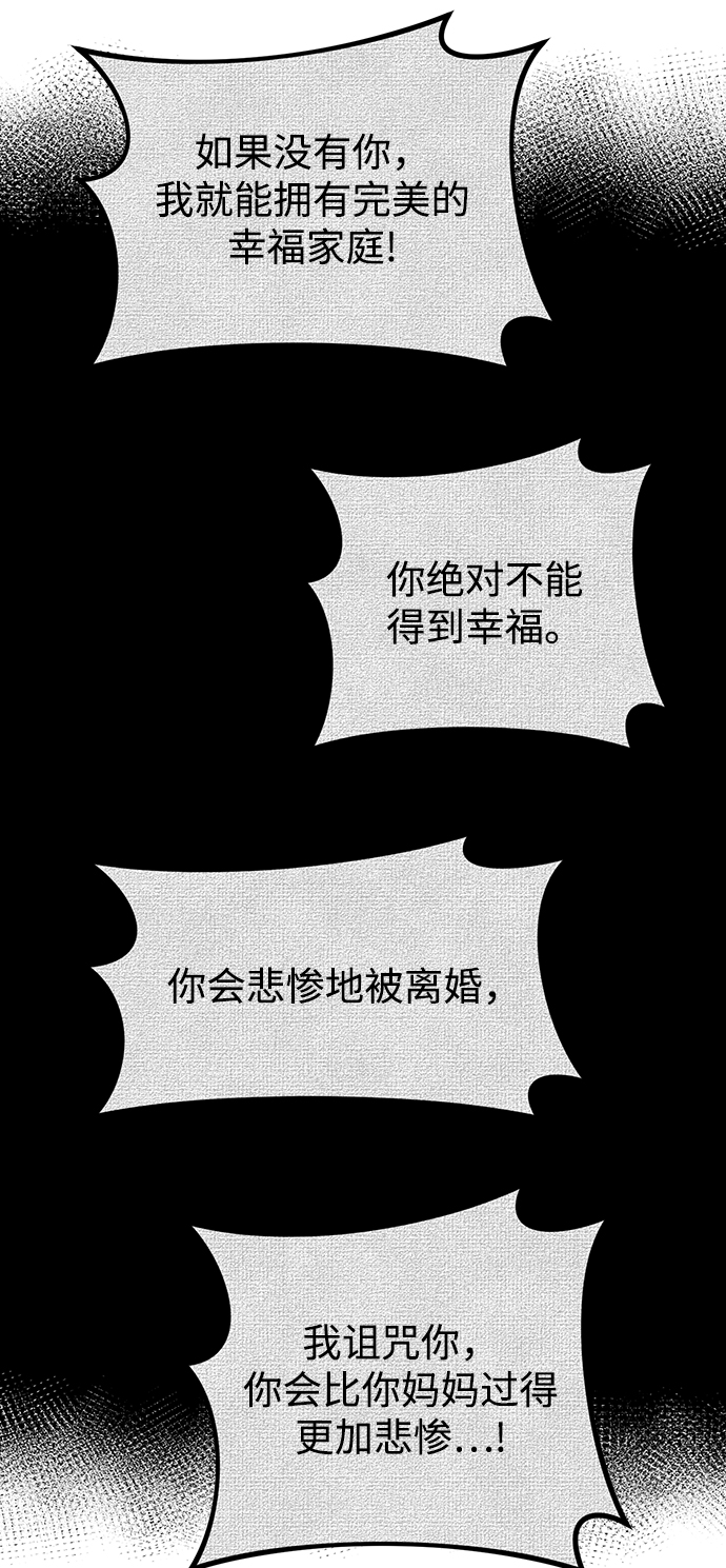 [第10话] 打破寂静的声音72