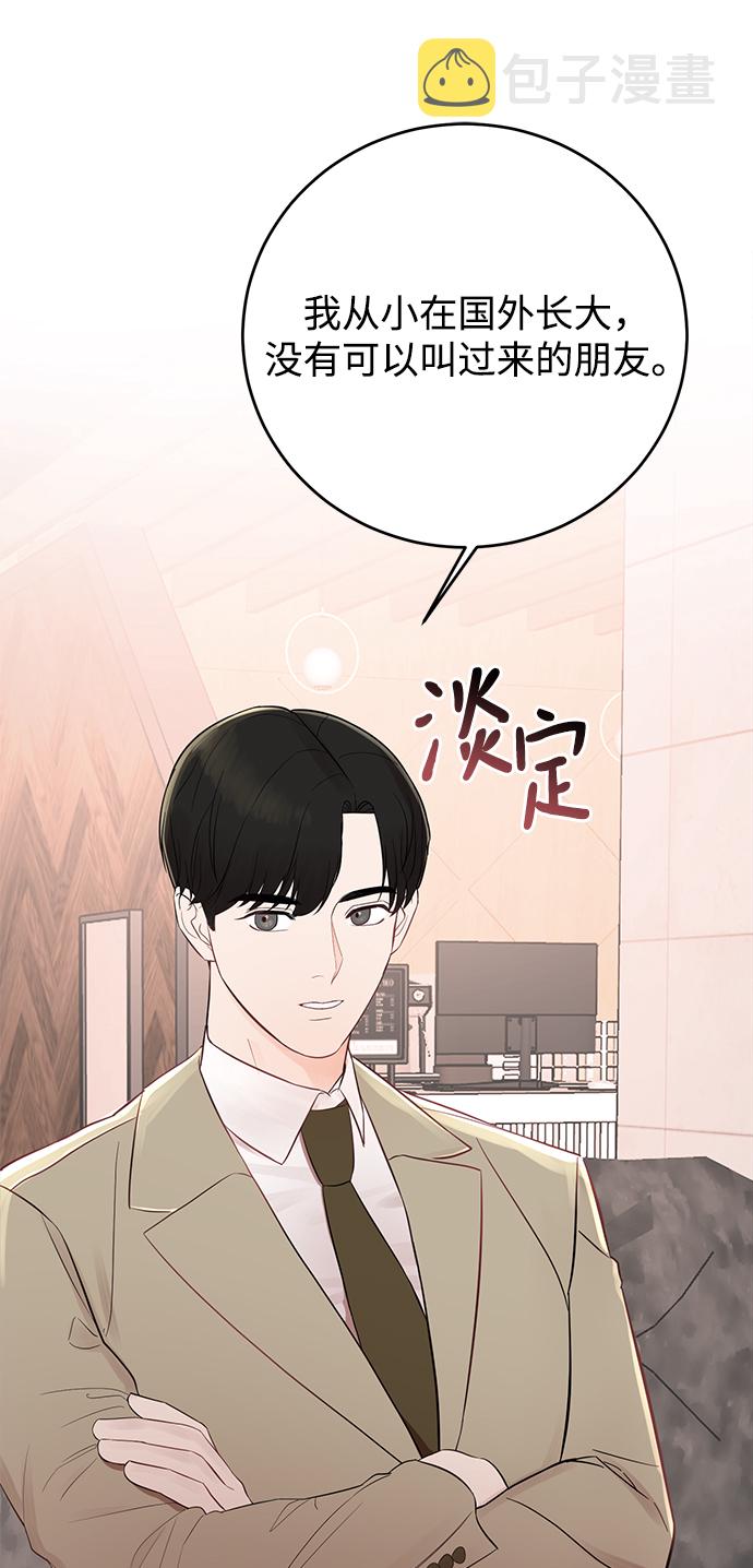 [第5话] 贤宇爲什麽会这样27