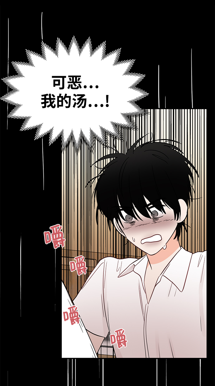 [第32话] 贤宇与克里斯托弗与那个女人41