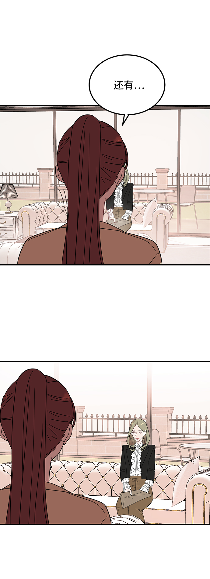 [第36话] 要这样到什麽时候？42