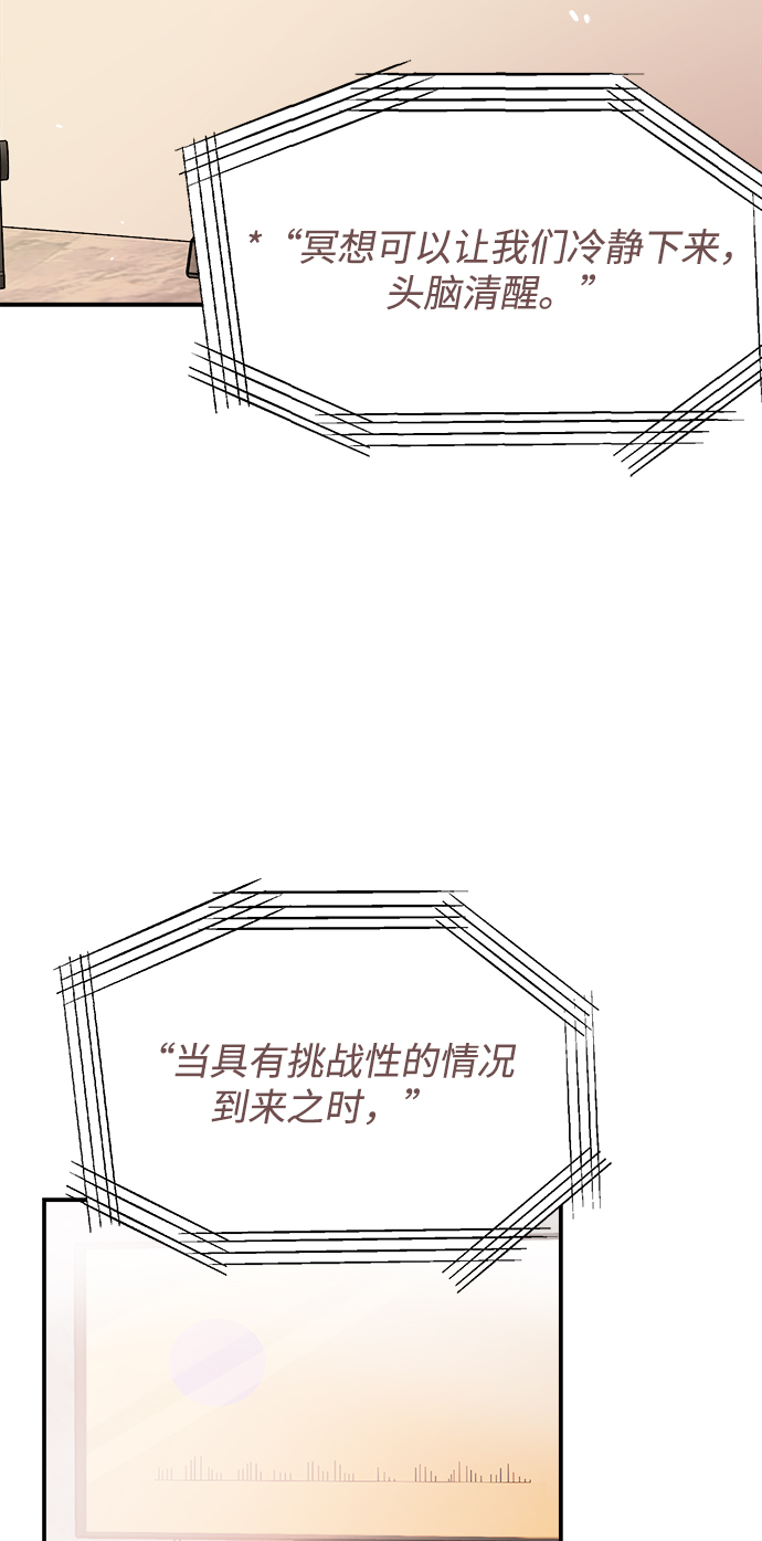 [第34话] 对於刚刚开始的恋人来说，必须要做的事情？2