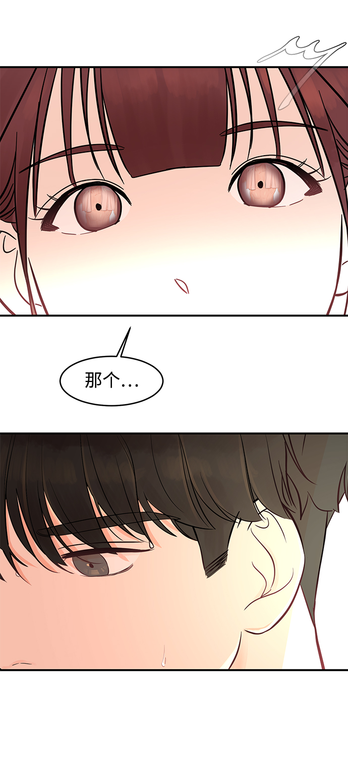 [第5话] 贤宇爲什麽会这样55