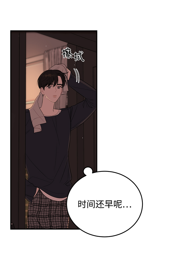 [第25话] 与噩梦一起到来的男人18