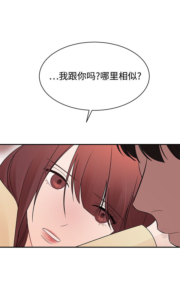[第11话] 我的告白38
