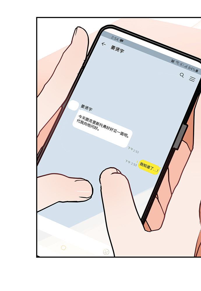 [第31话] 一点点了解吧63