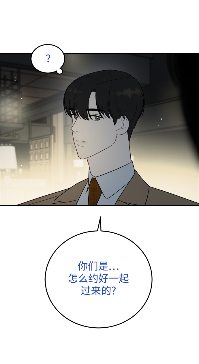 [第28话] rich sexy hot guy64