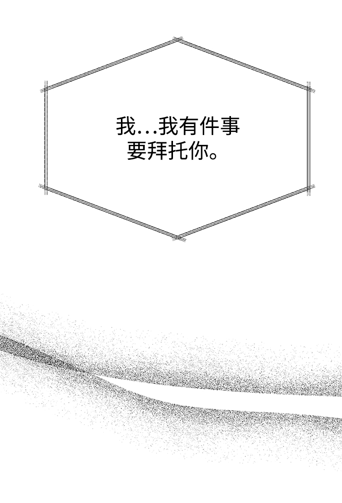 [第14话] 那个花钱买来的女人就是我啊22