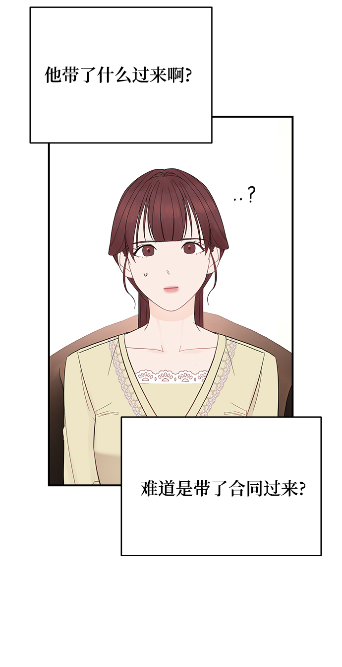 [第9话] 终归是要脱的……2