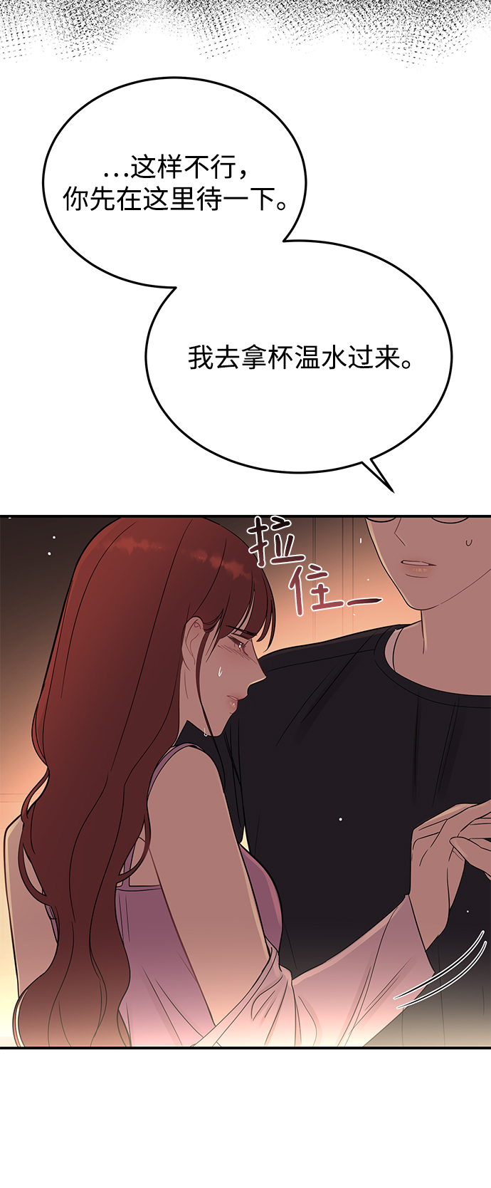 [第25话] 与噩梦一起到来的男人42