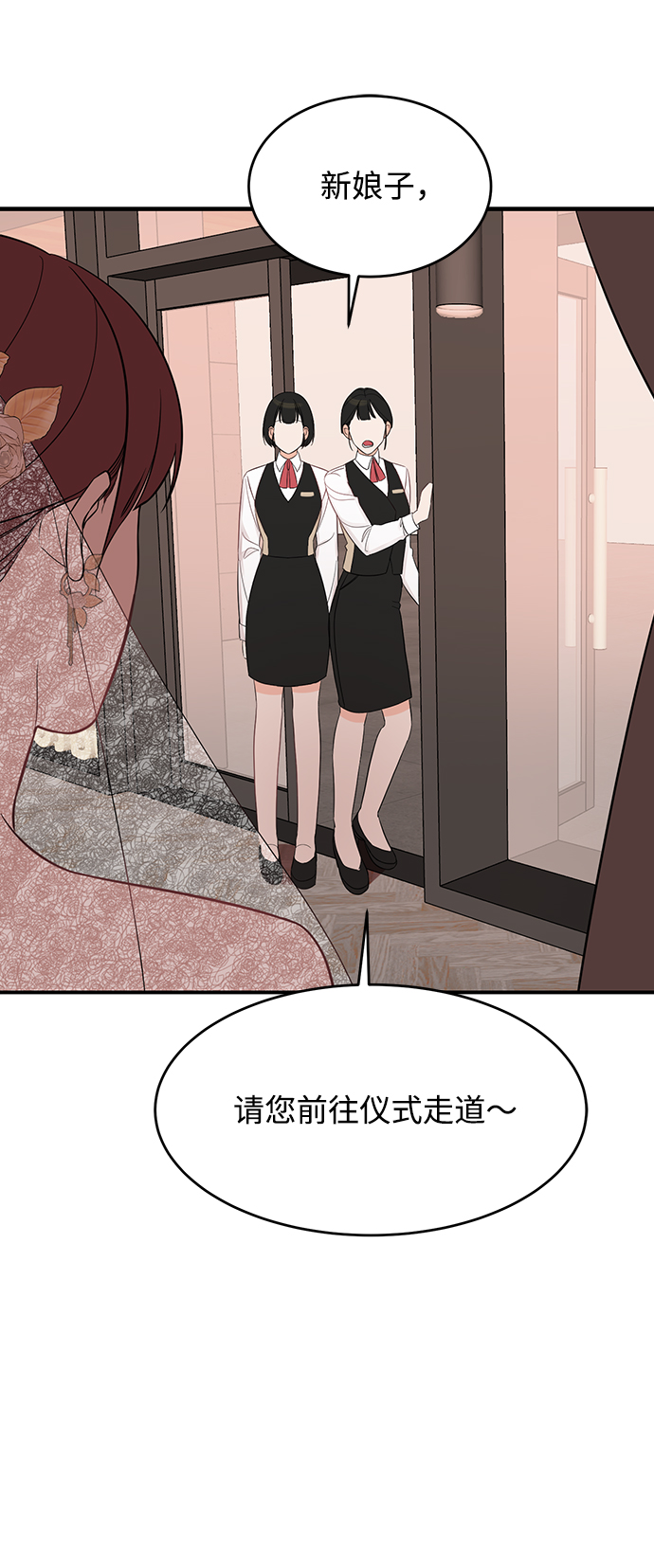 [第8话] 吸引注意0