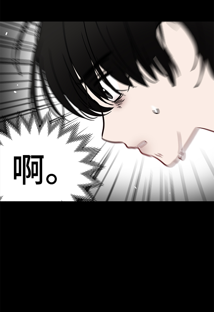 [第32话] 贤宇与克里斯托弗与那个女人45