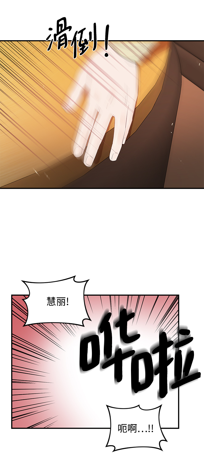 [第9话] 终归是要脱的……41