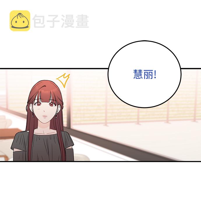 [第31话] 一点点了解吧64