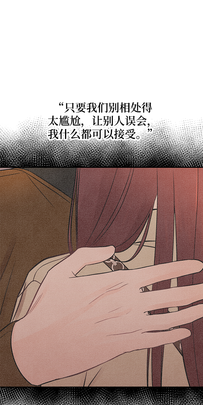 [第21话] 婚房中的第一晚，还有56