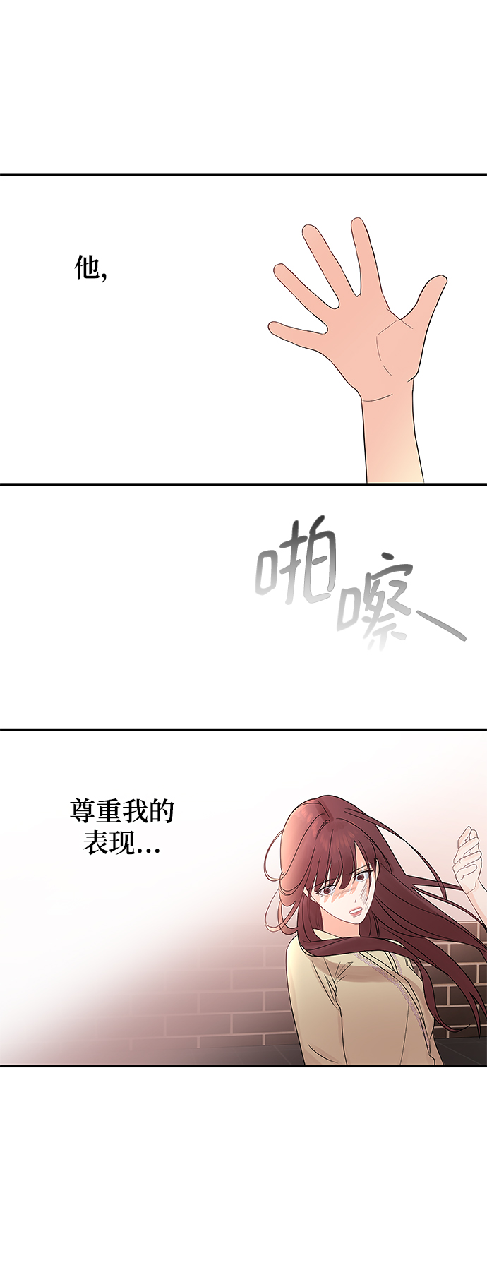 [第10话] 打破寂静的声音46