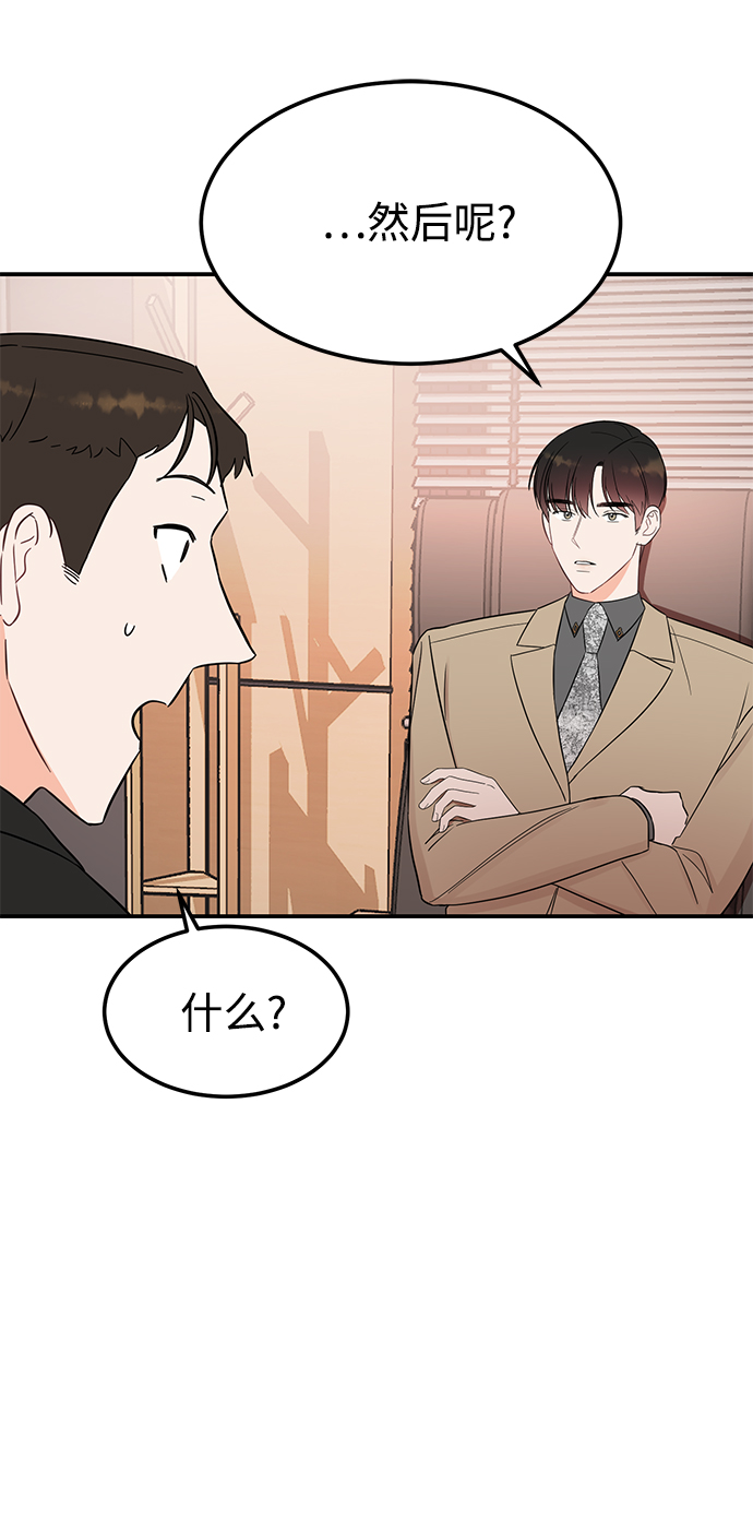 [第39话] 会玩电脑的外国人28