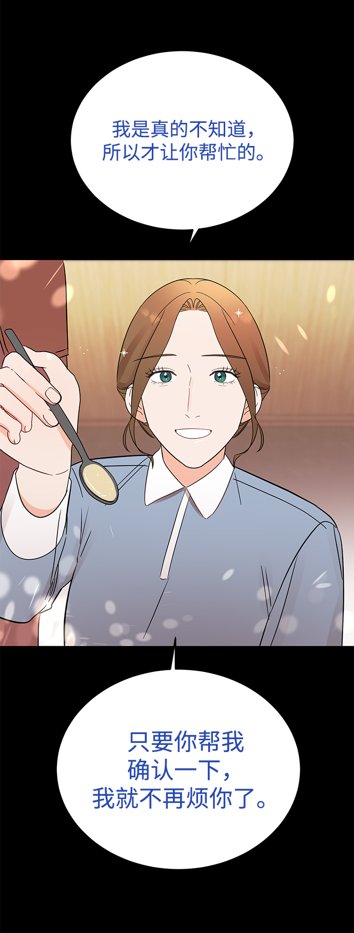 [第32话] 贤宇与克里斯托弗与那个女人29