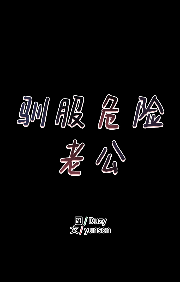 [第27话] 他分明…!7