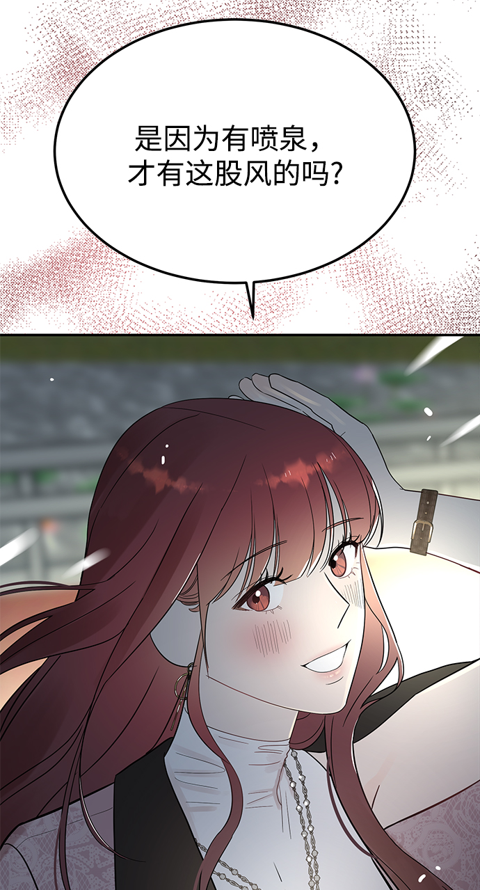 [第36话] 要这样到什麽时候？25