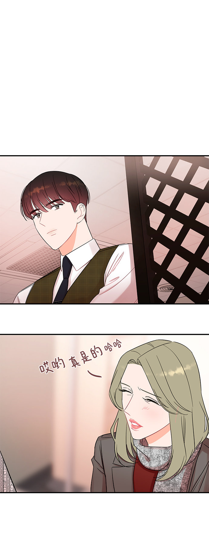 [第43话] 歪曲31