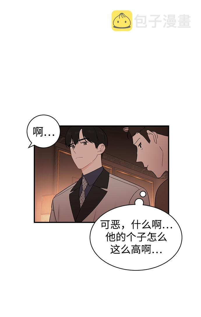 [第15话] 那个“LW的姜贤宇”43