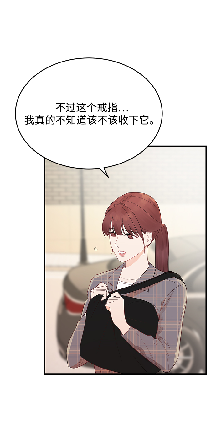 [第4话] 没必要非得这样79