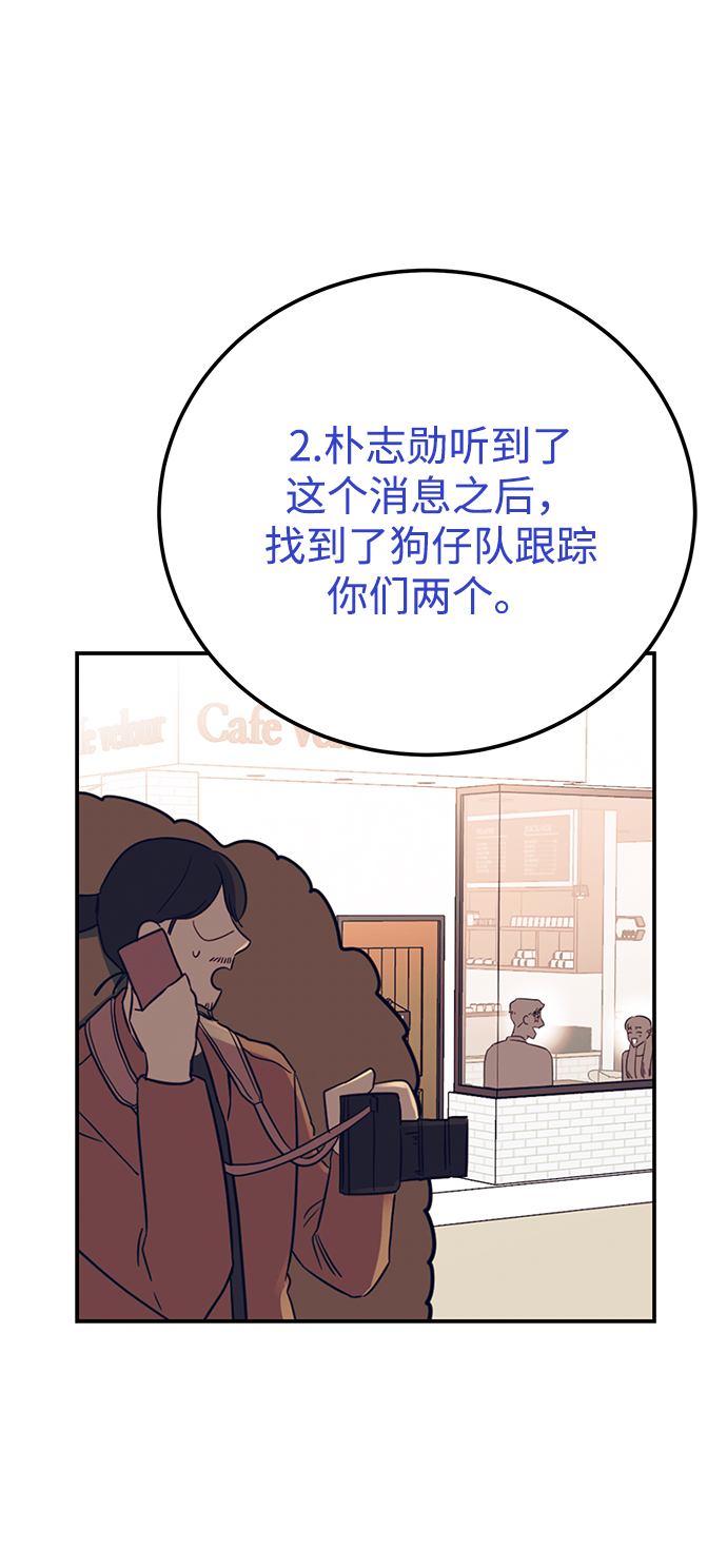 [第39话] 会玩电脑的外国人37