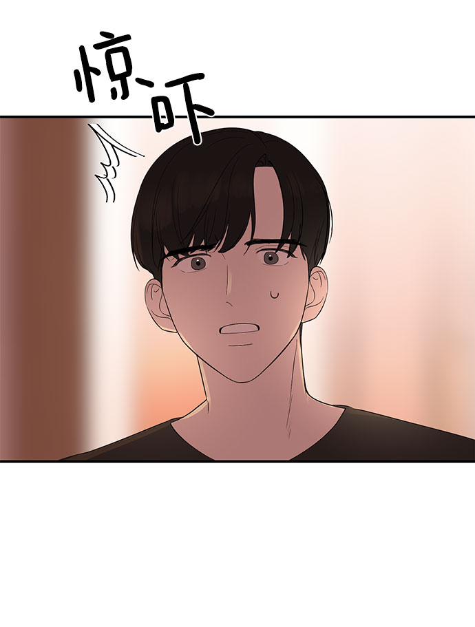 [第11话] 我的告白4