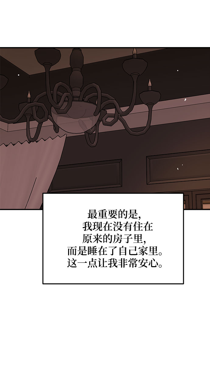 [第22话] 打电话…不打电话…还是打一下吧…25