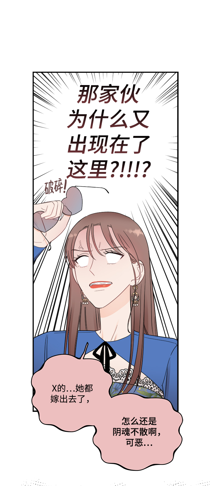 [第28话] rich sexy hot guy12