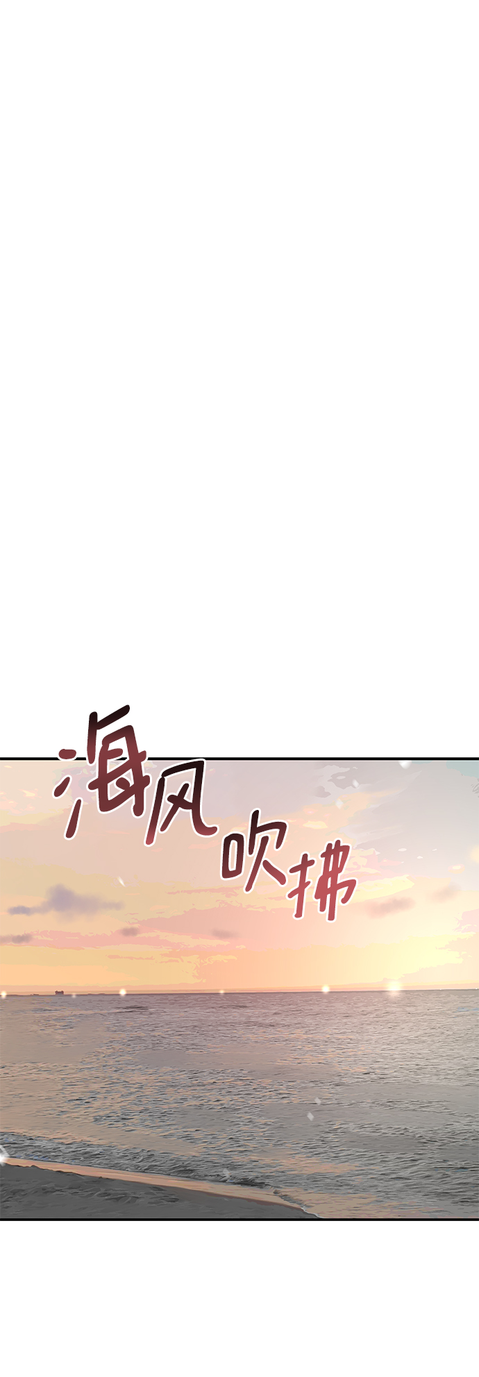 [第6话] 靠近你29