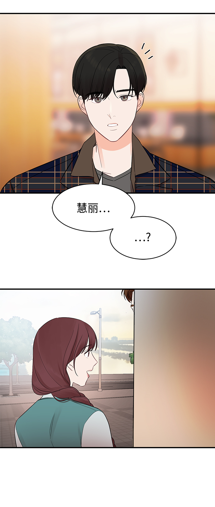 [第12话] 那天晚上，他……60