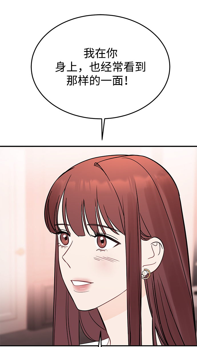 [第31话] 一点点了解吧20