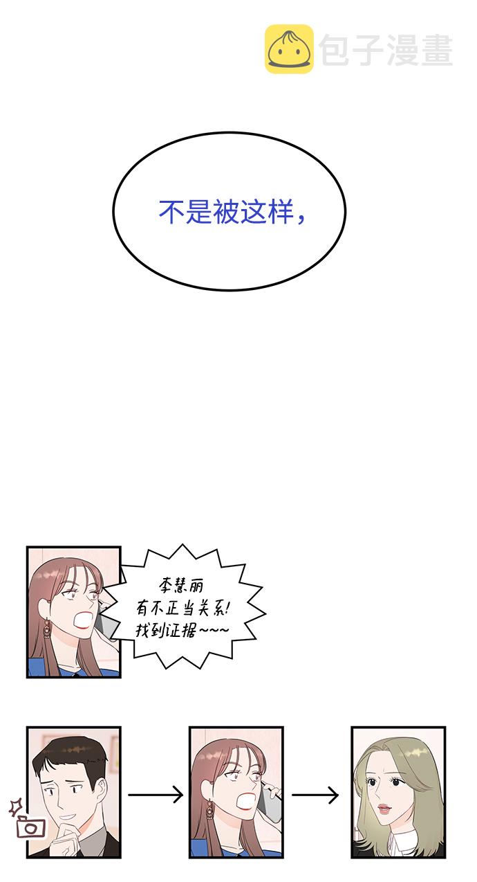 [第39话] 会玩电脑的外国人42
