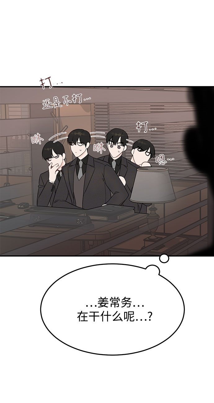 [第22话] 打电话…不打电话…还是打一下吧…55