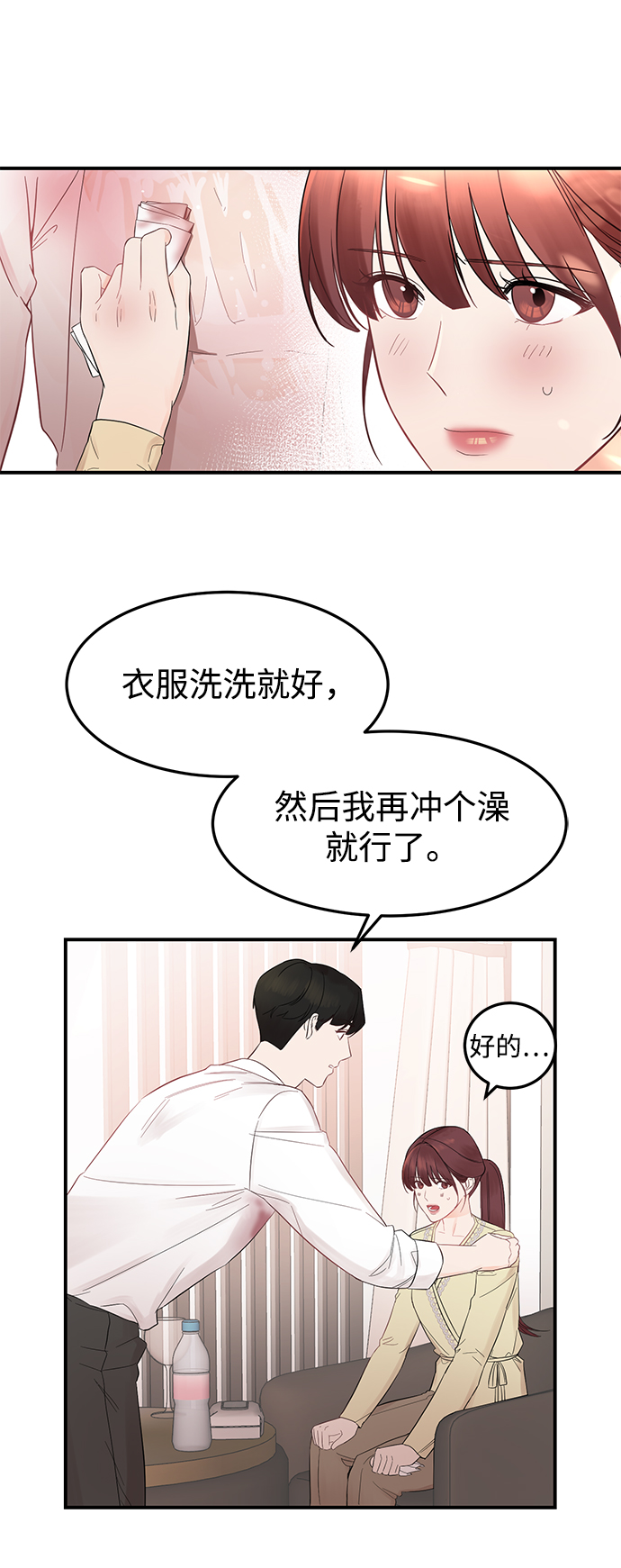 [第10话] 打破寂静的声音7