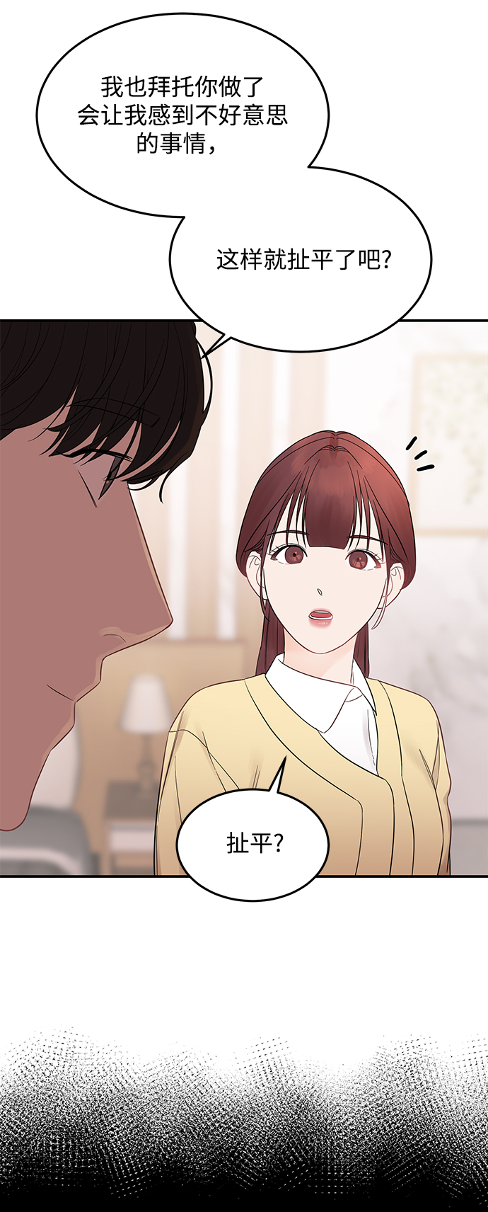 [第6话] 靠近你26