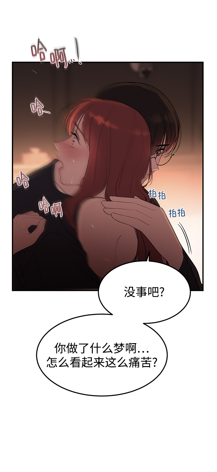 [第25话] 与噩梦一起到来的男人39